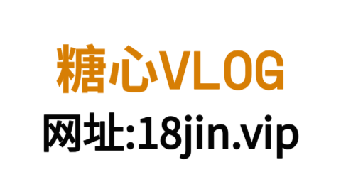 微信
